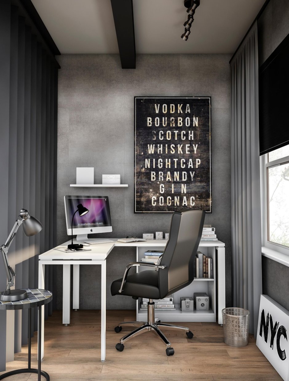 Кабинет в серых тонах