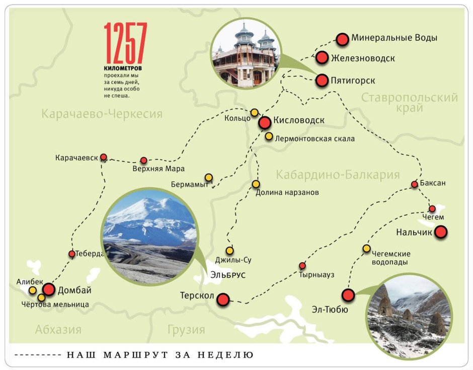 Шале moonhouse на горе Чегет