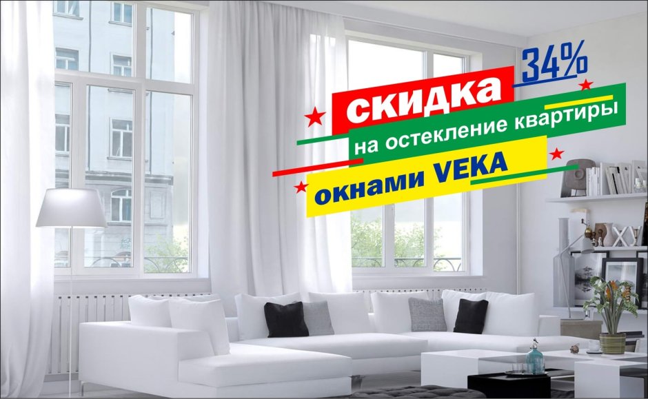 Застекленный балкон