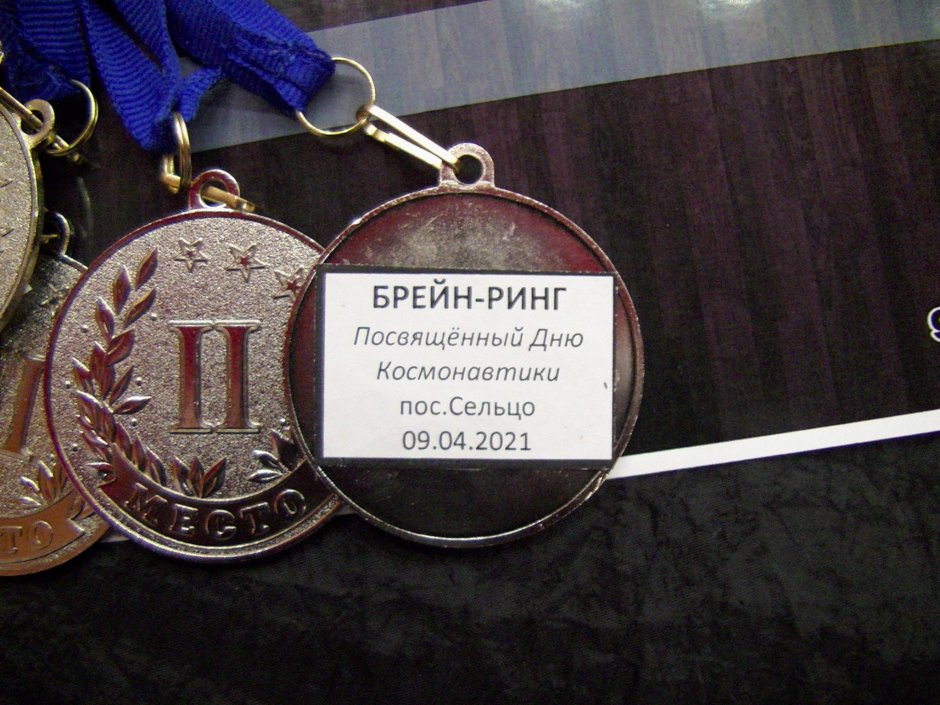 Оформление для групп инсгармам