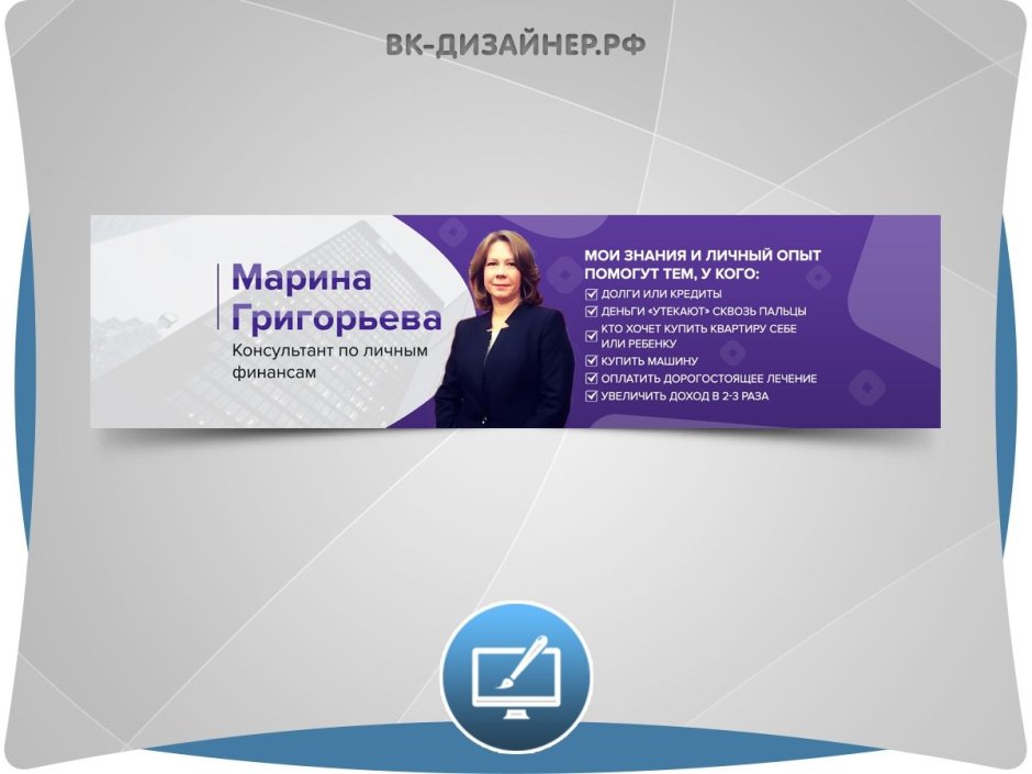Красивые баннеры для ВК