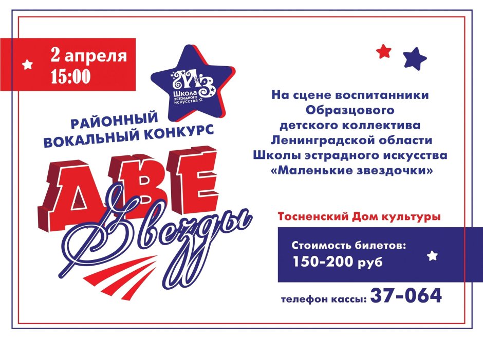 Международный день инвалидов в учреждениях