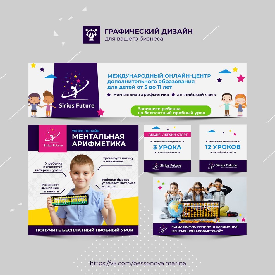 Оформление страниц в социальных сетях