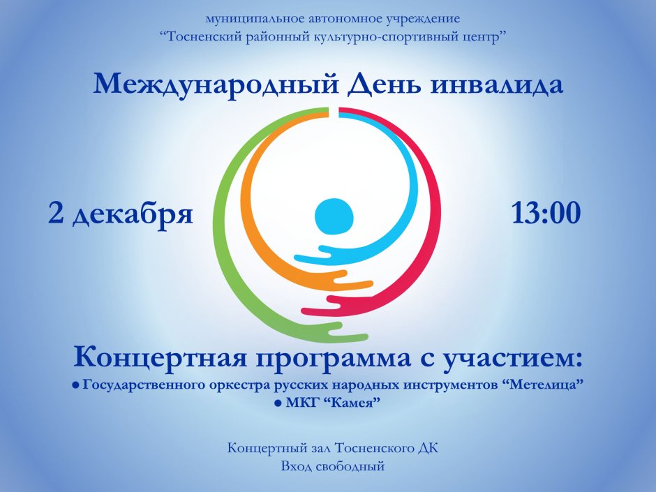 Оформление мебельной группы в ВК