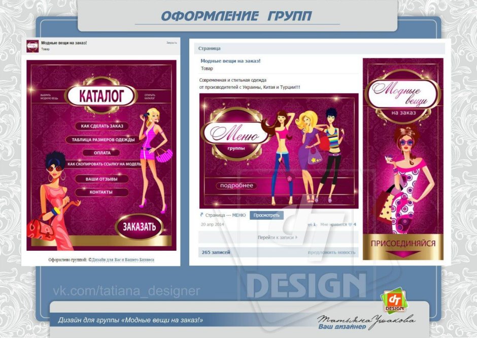 Сказочный дворец королевы Тронный зал