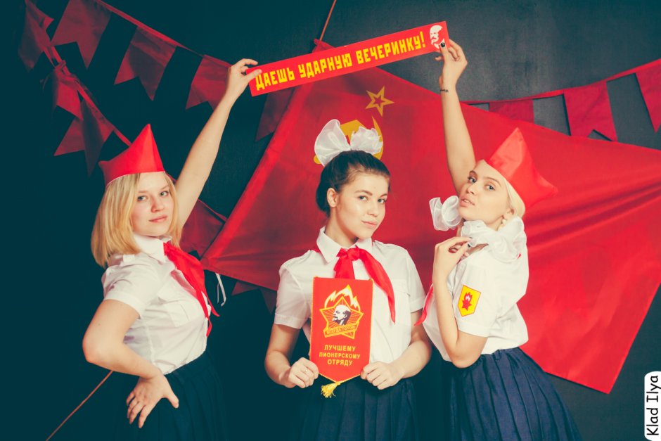 Фотозона Пионерская вечеринка