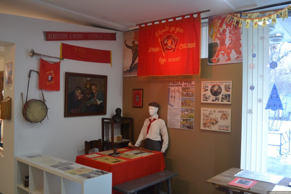 Музей красная Пресня