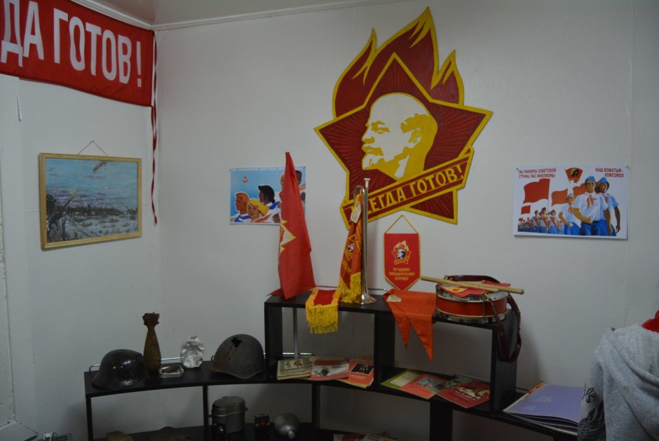 Украшение зала в стиле пионерии