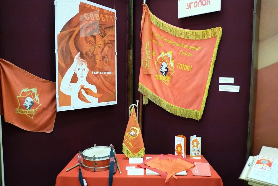 СССР 70е пионеры