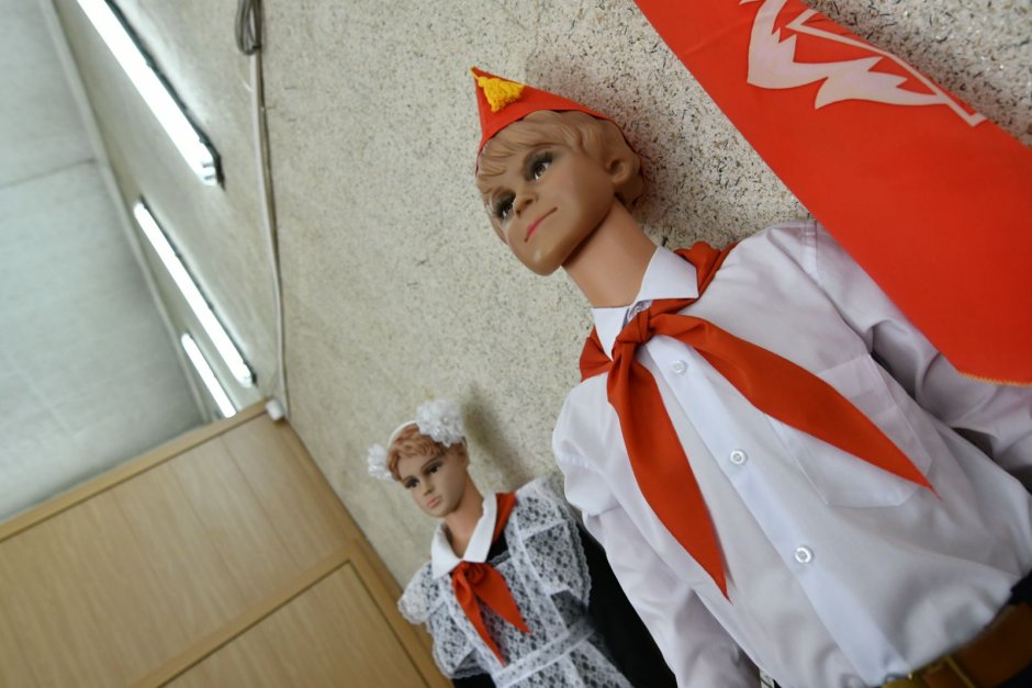 День пионерии