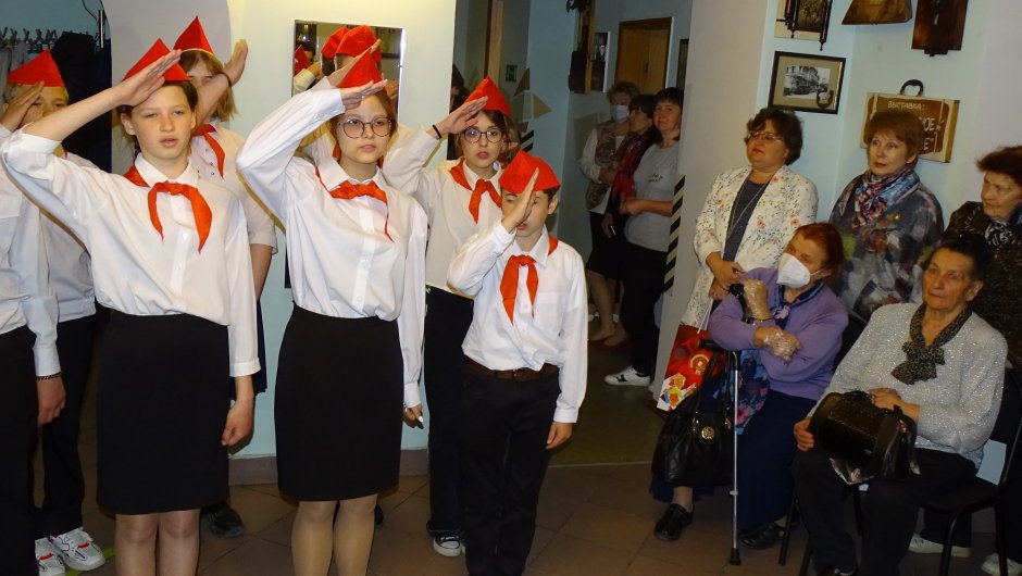 Страна Пионерия