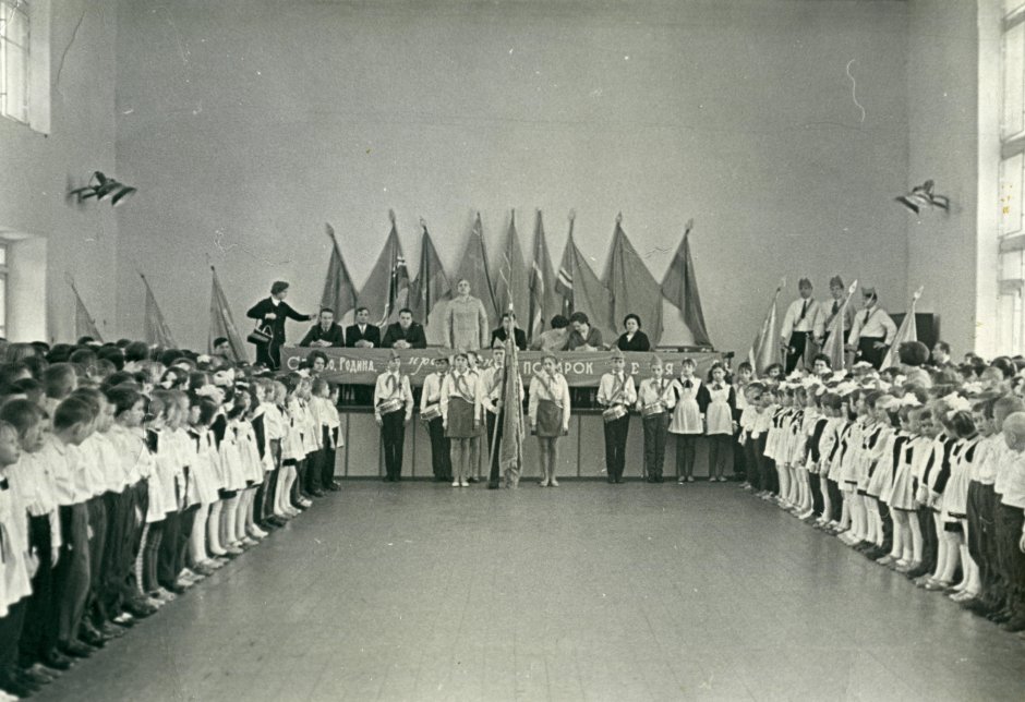 Фотозона ко Дню пионерии