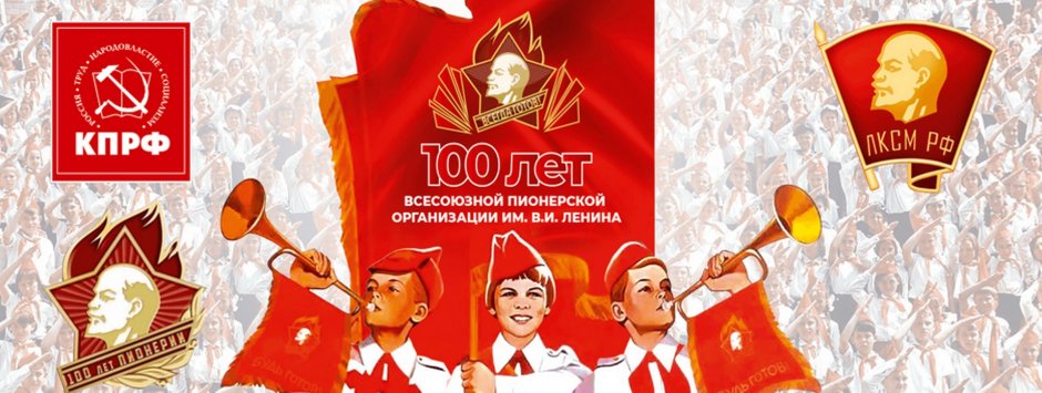 Дворец пионеров Воробьевы горы