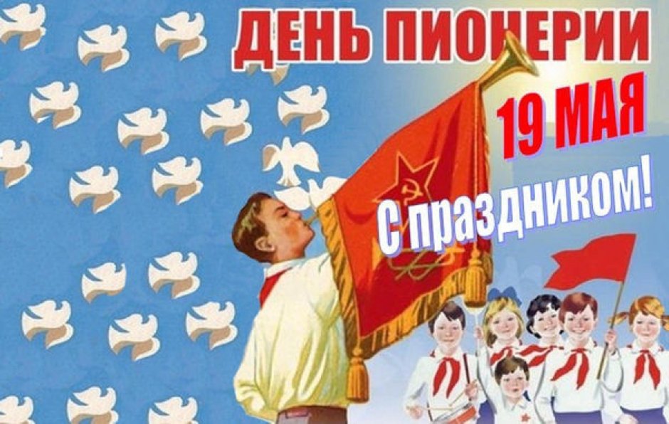 Дворец пионеров Орджоникидзе 1980