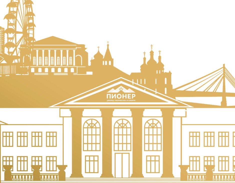 Дворец творчества Воронеж логотип