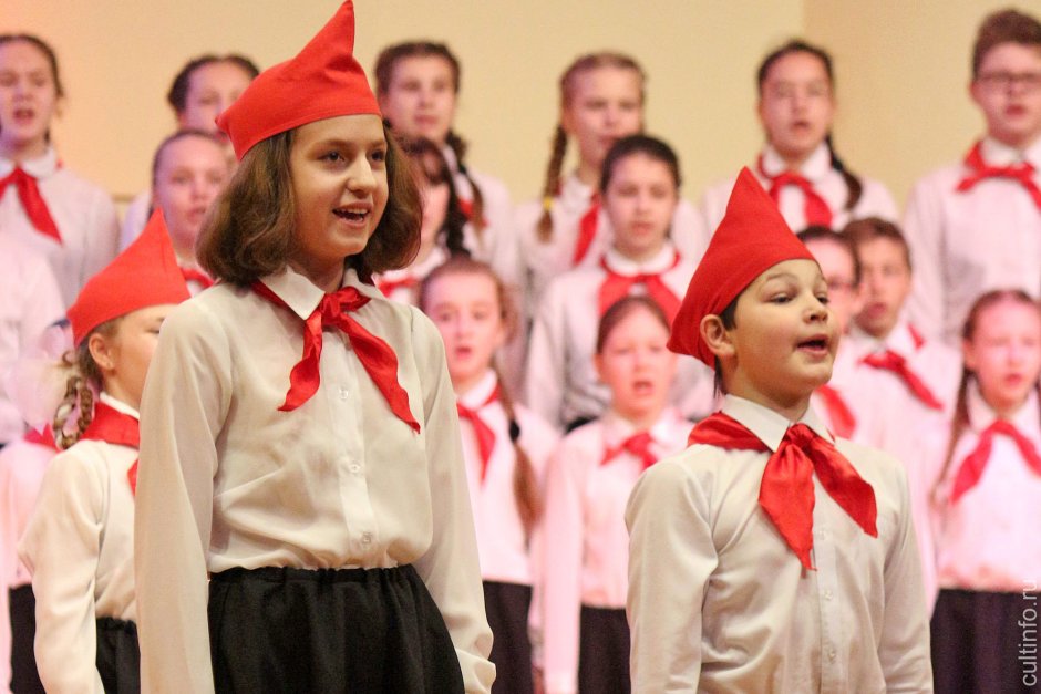 Пионерии 100 лет Пионерской организации