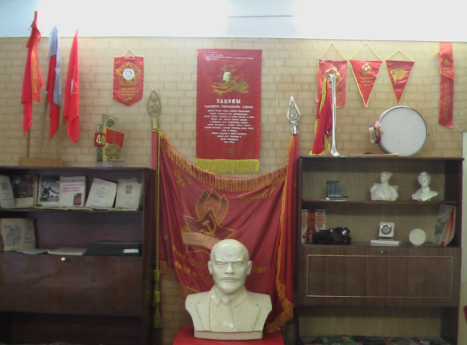 С днем пионерии 100 лет 1922 2022