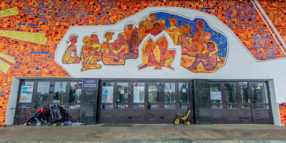 Пионеры иллюстрации