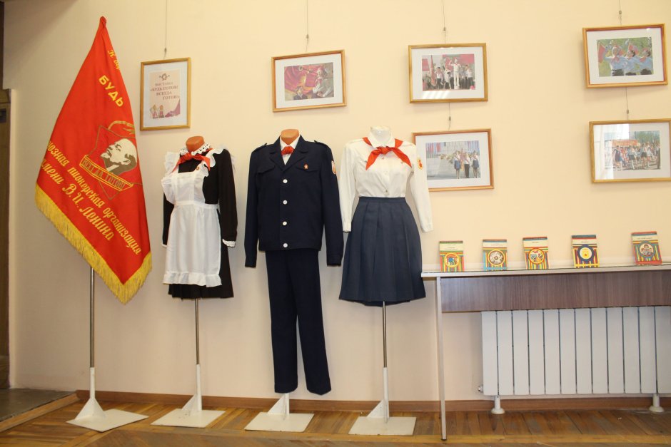 Музей пионерии