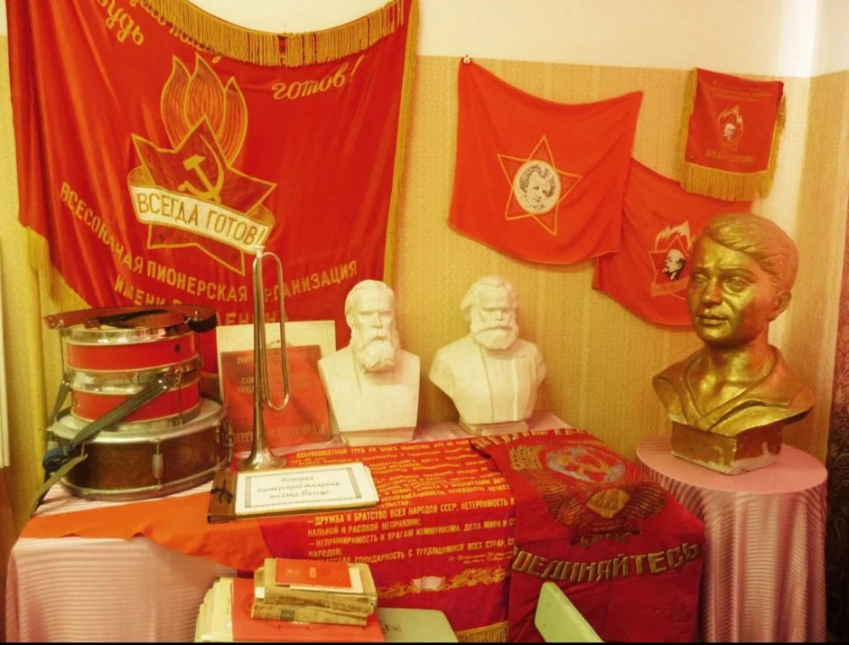 Дворец пионеров Косыгина