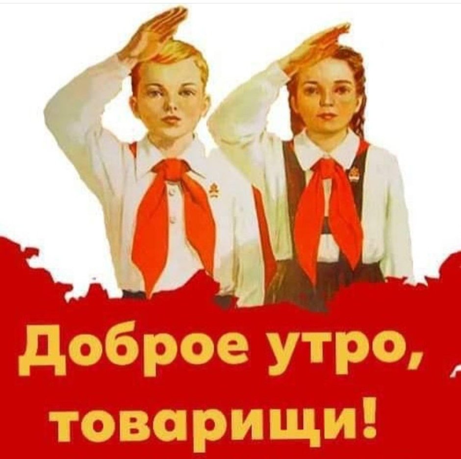 Дворец пионеров на Воробьёвых горах эмблема