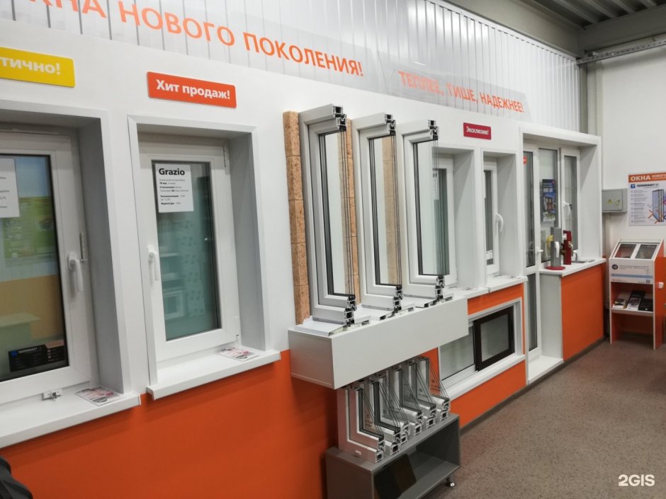 Окно в подарок