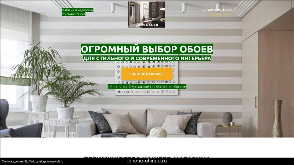 Квартира кресло окно