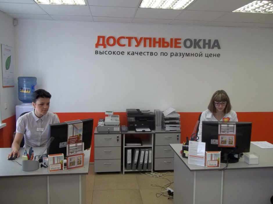 Пластиковые окна реклама баннер
