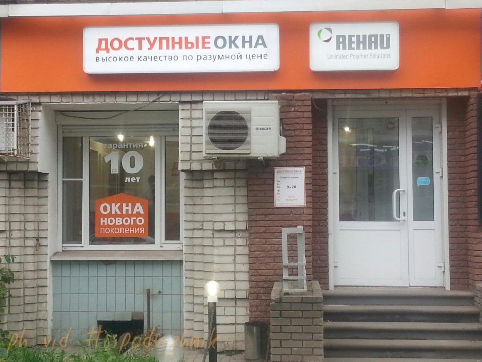 Доступные окна