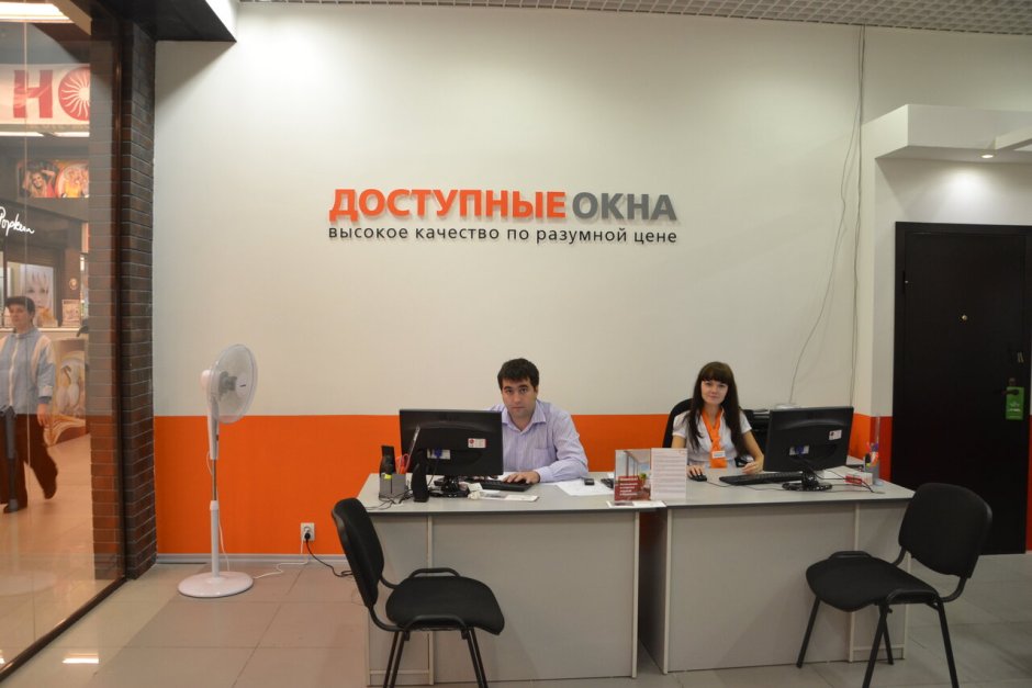 Цвет стен в офисе успокаивающий