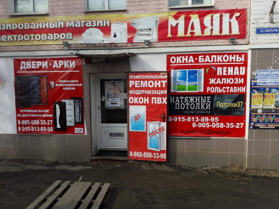 Оранжевый в интерьере