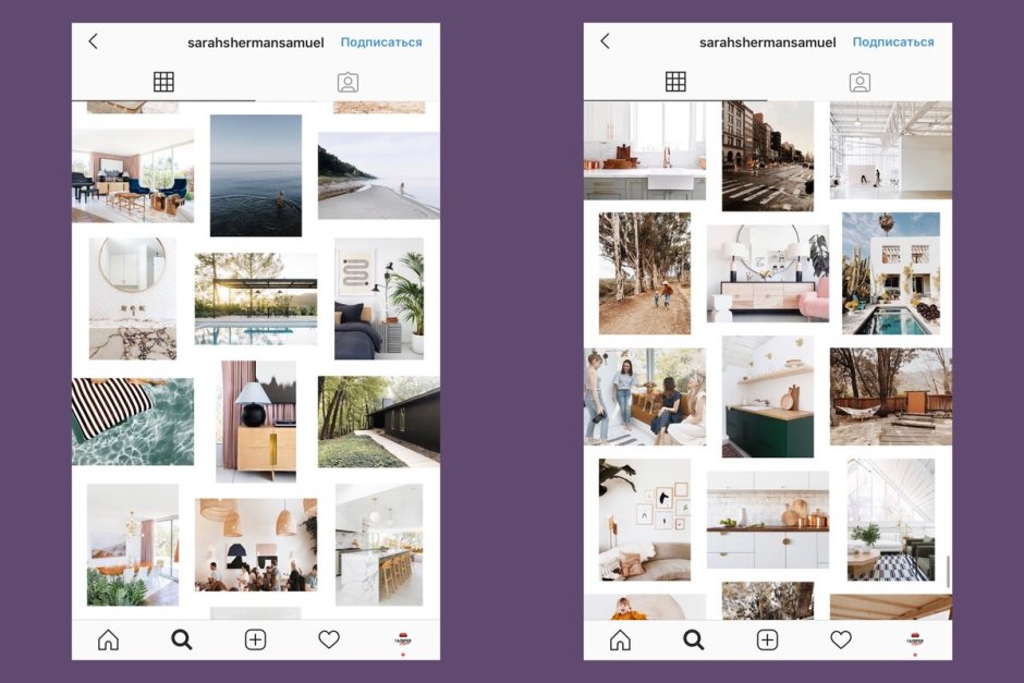 Instagram Template Interior