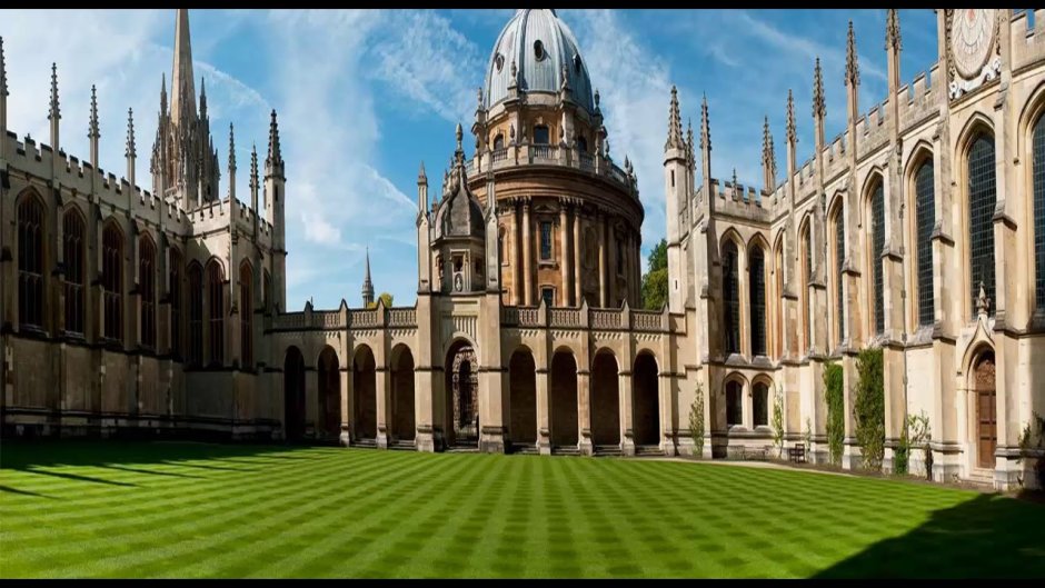 Оксфорд институт 1920