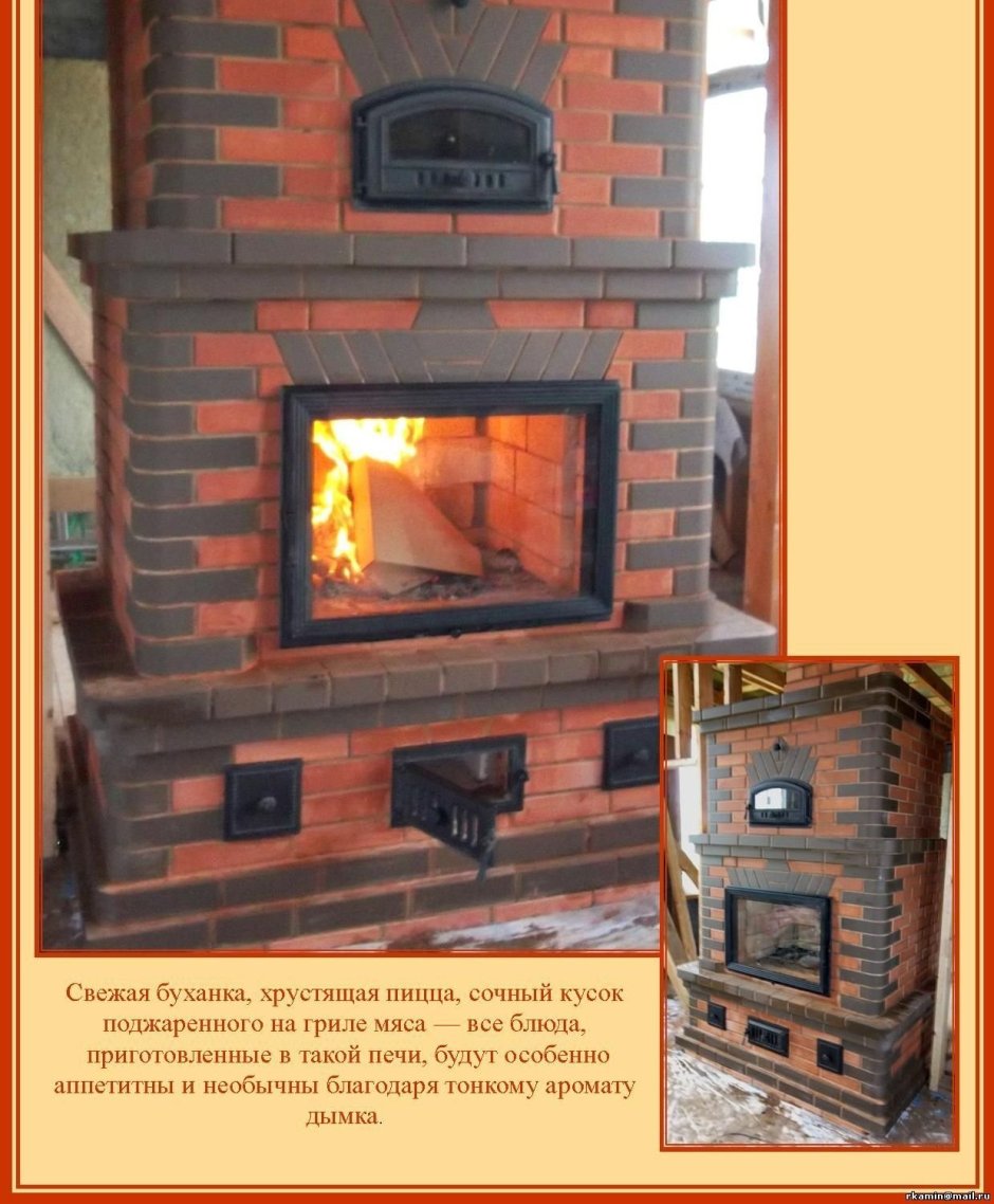 Печи Кузнецова Камино печи