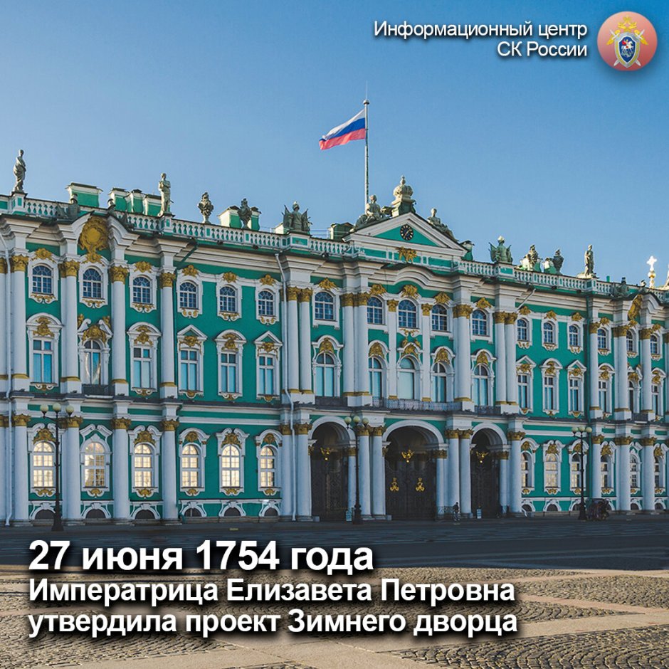 Зимний дворец с Невы