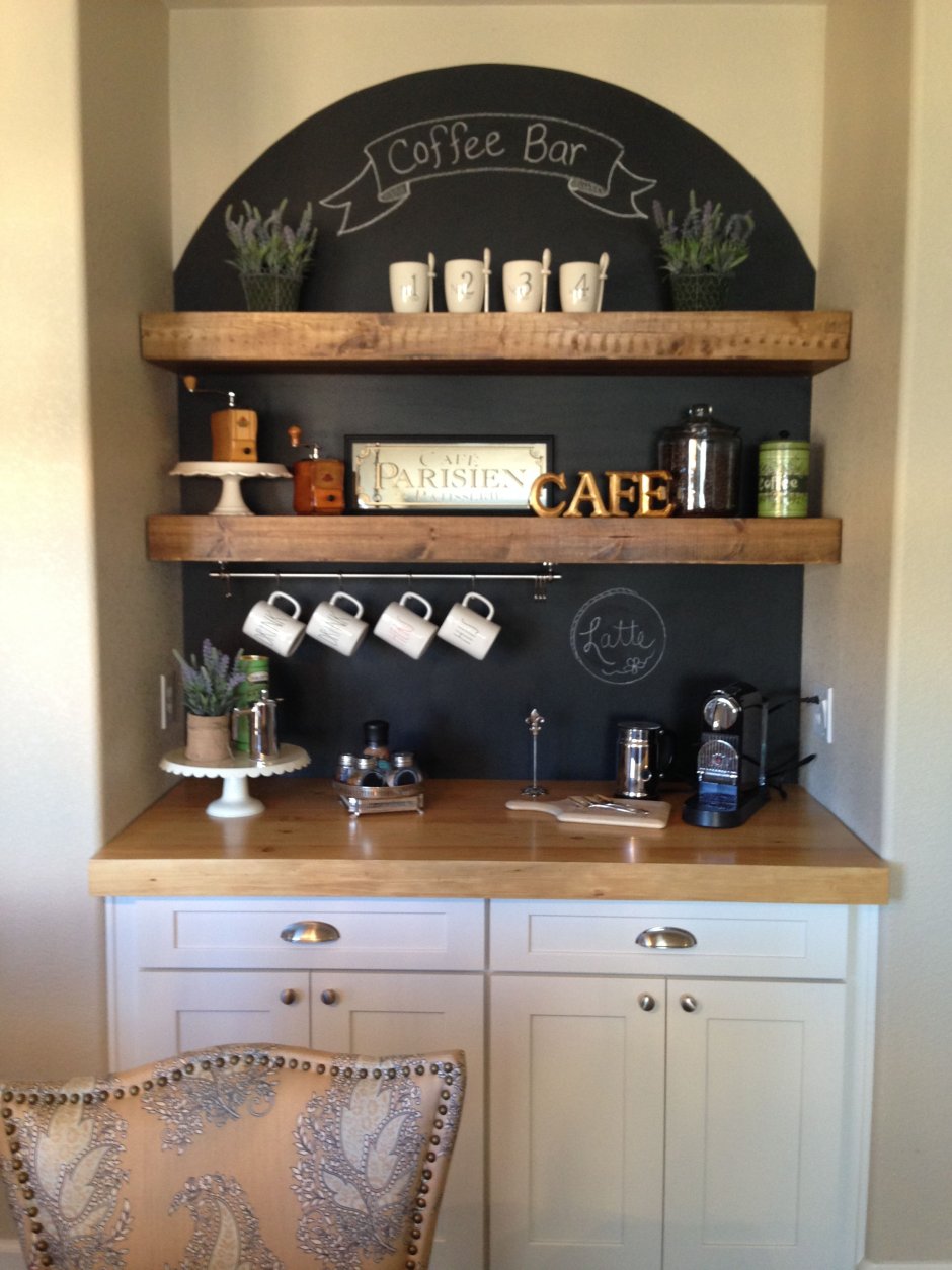 Кофейная зона на кухне