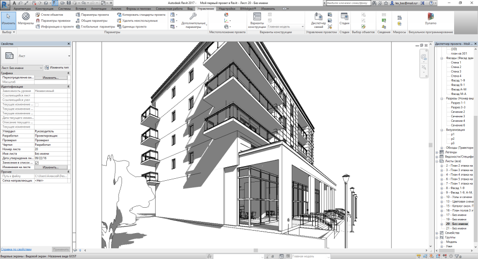 Revit чертежи архитектура