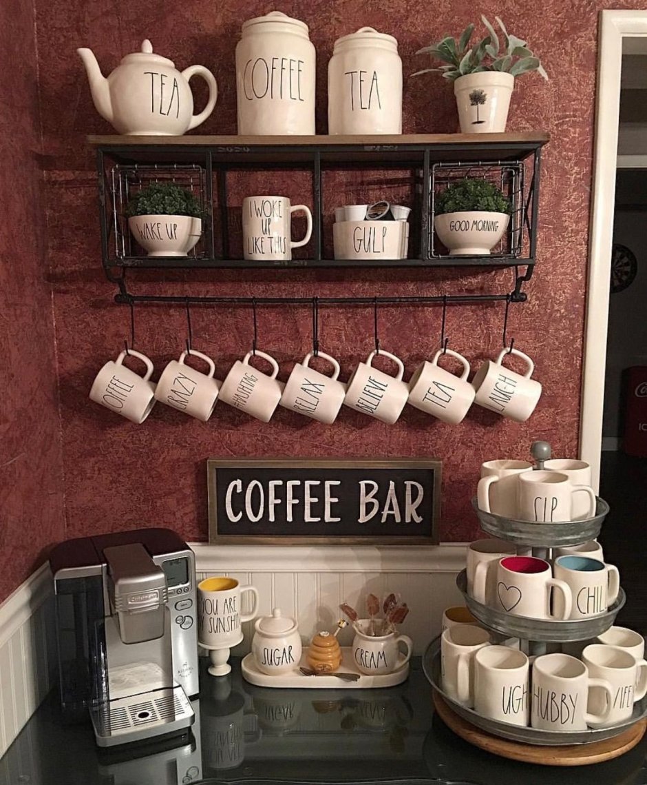 Кофейный уголок Coffee Station