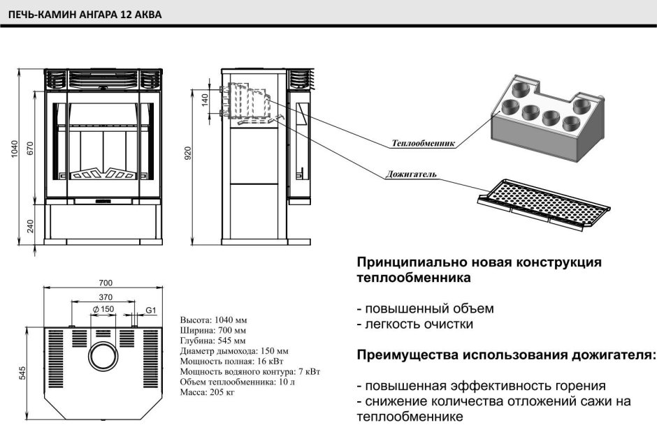 Каминная печь в деревянном доме