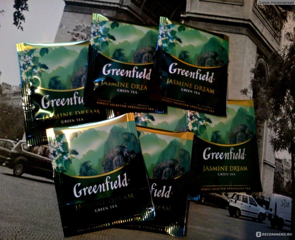 Гринфилд чай подарочный набор 120 пакетиков