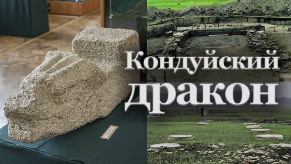 Церковь Кондуй Борзинского района
