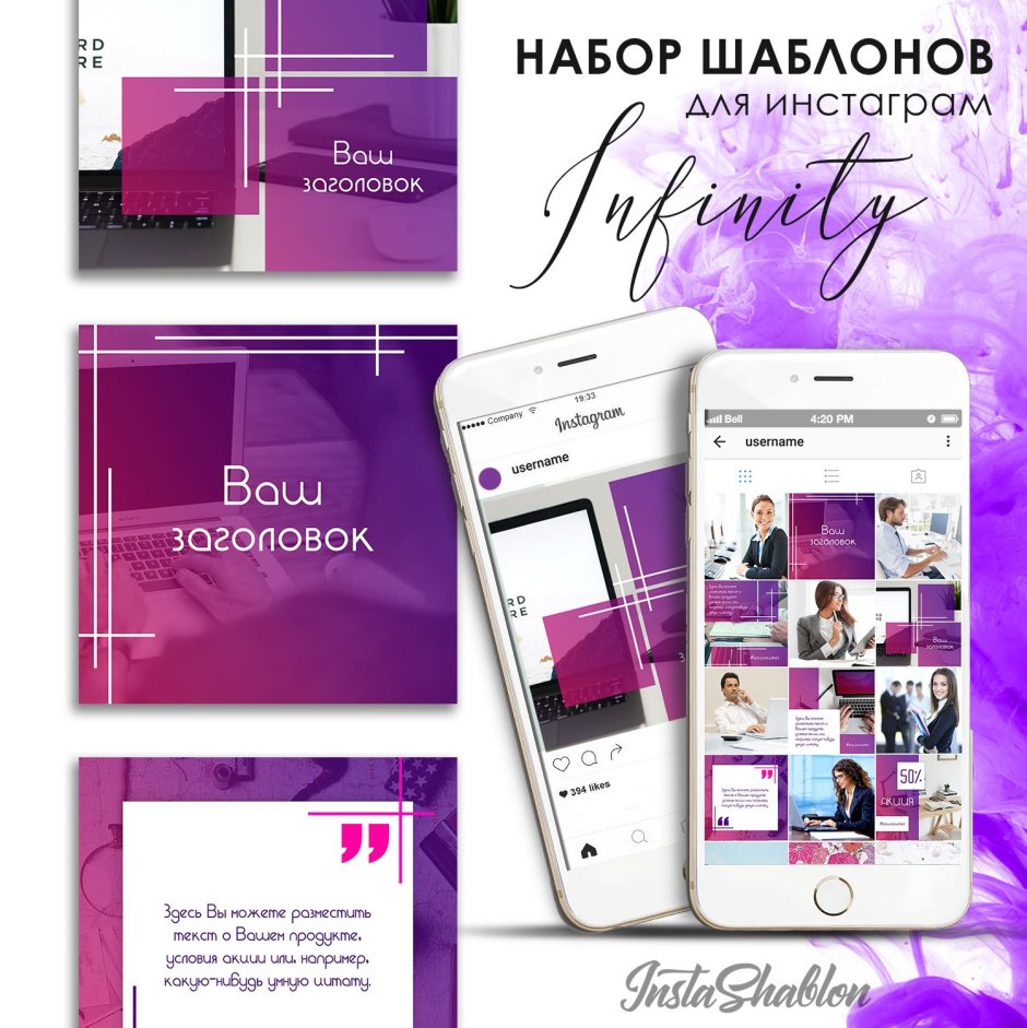 Оформление Инстаграм дизайн интерьера
