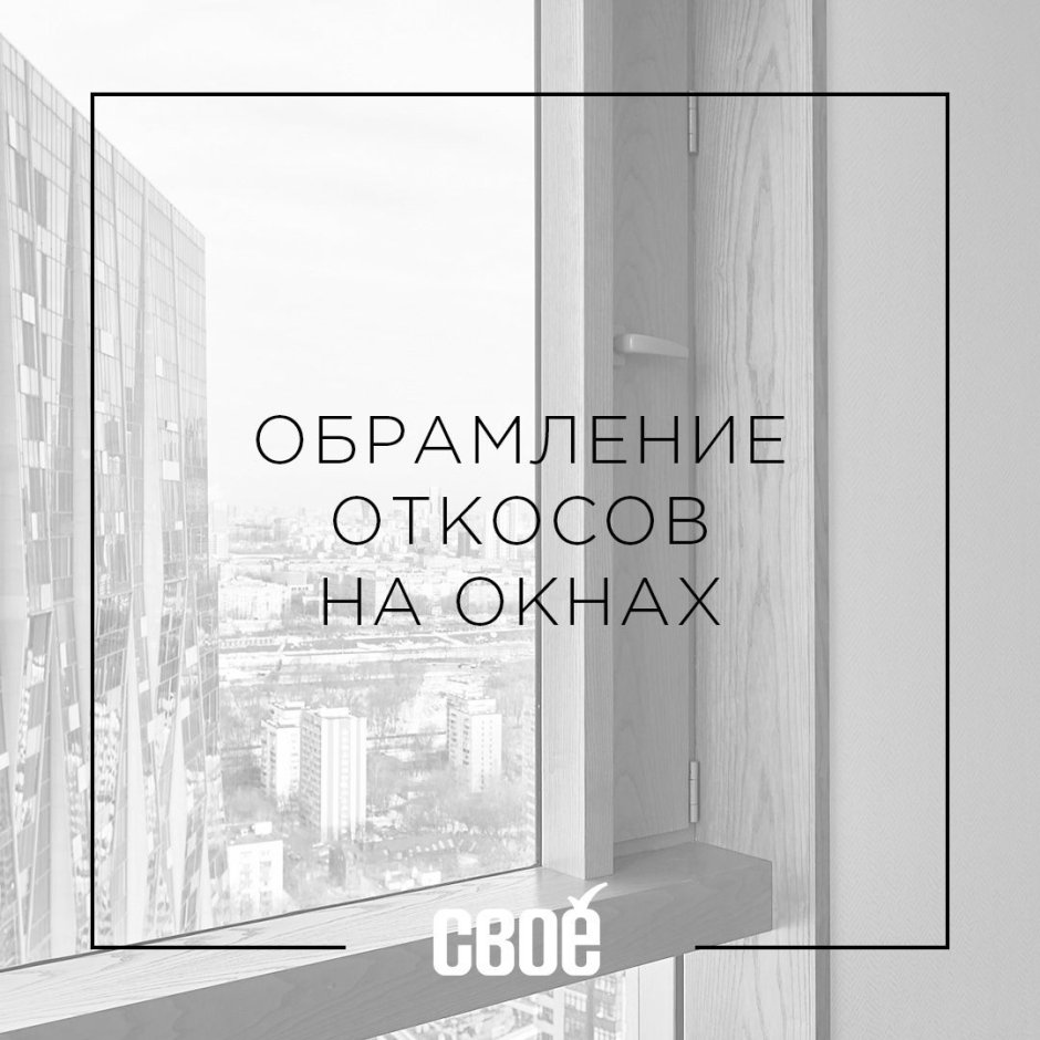 Схема открывания ручки окна ПВХ