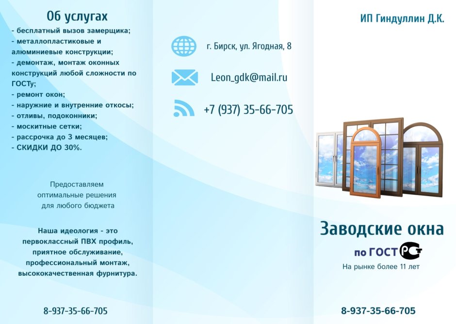 Дизайнерские настенные стенды