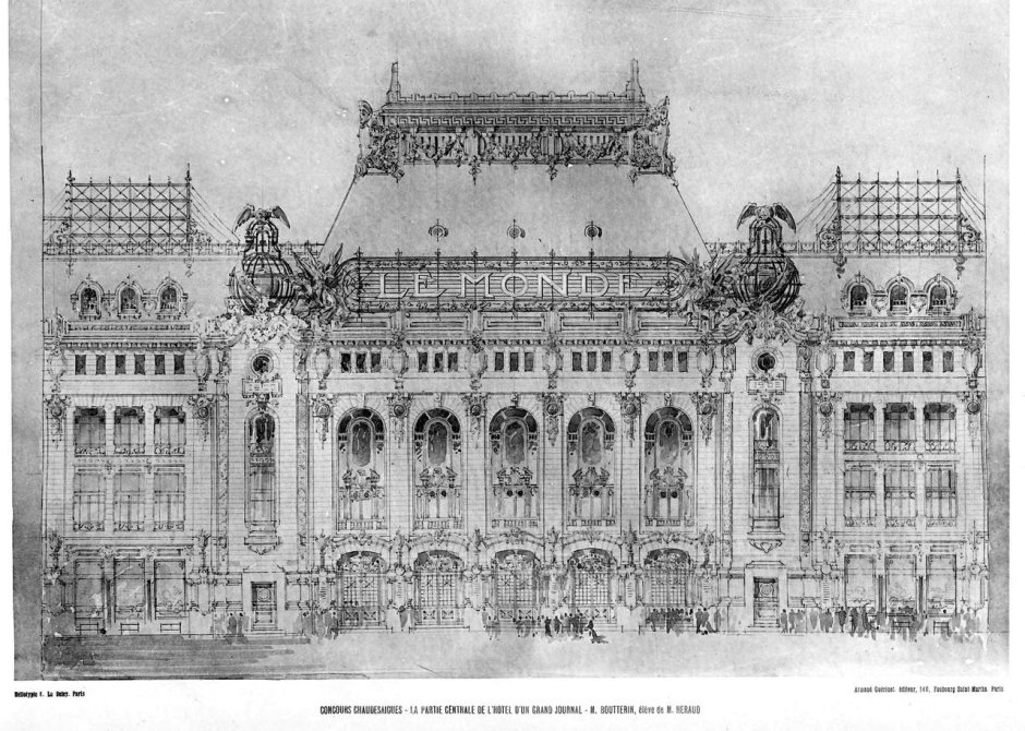 Фасад дворца конгрессов