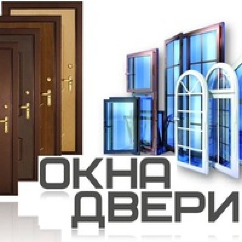 Окна для макетов домов
