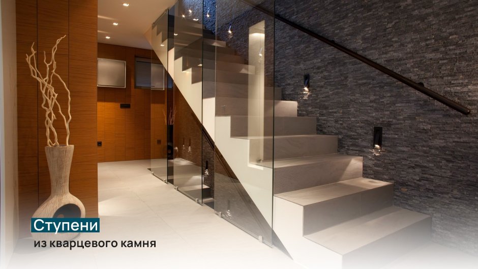 Ступени для лестницы из керамогранита 1200х300