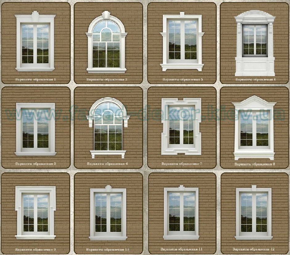 Разные окна на фасаде