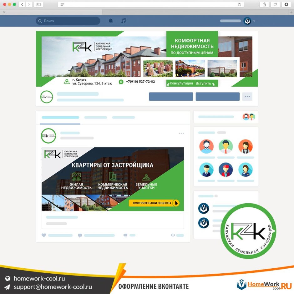 Online cool.ru