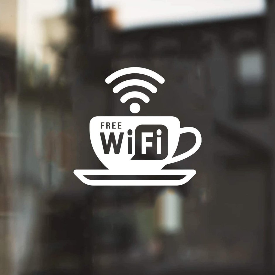 Наклейки WIFI free в кафе